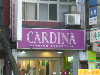 Cardina fashion